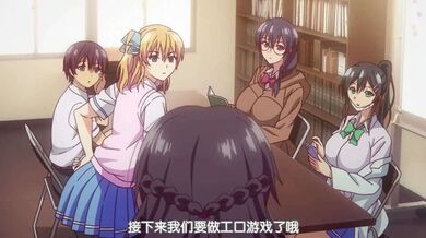 色情遊戲能用來解決所有問題！